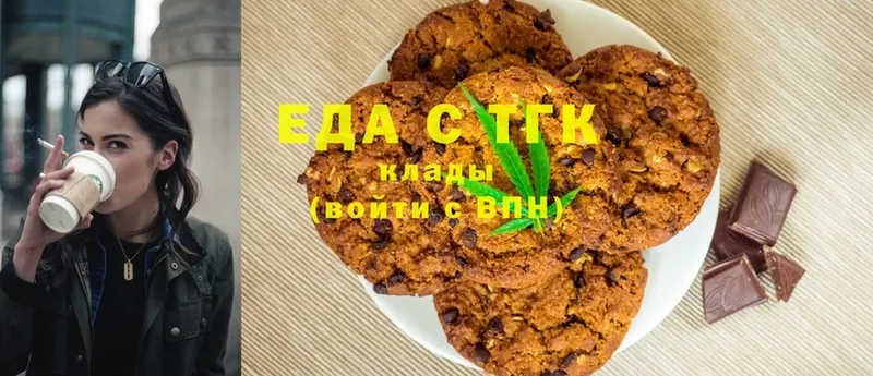 площадка клад  Ужур  Canna-Cookies марихуана 