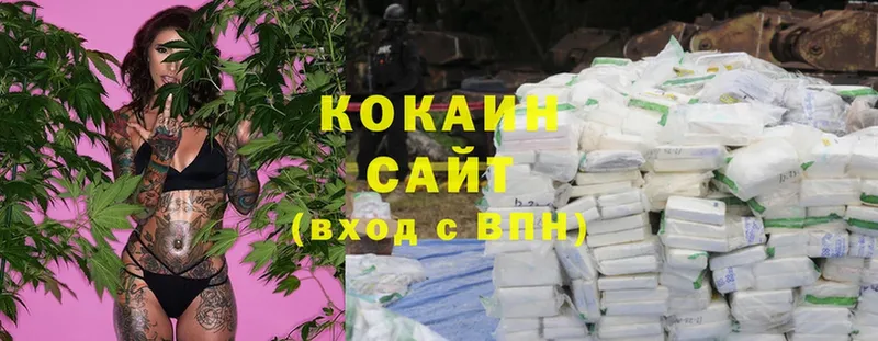 закладка  Ужур  Cocaine Боливия 