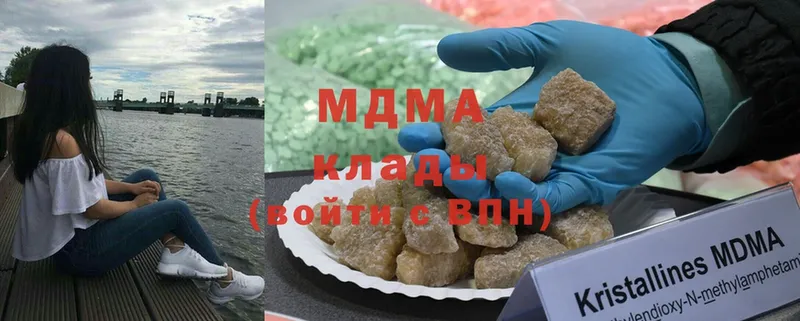 купить наркоту  даркнет какой сайт  MDMA Molly  Ужур 